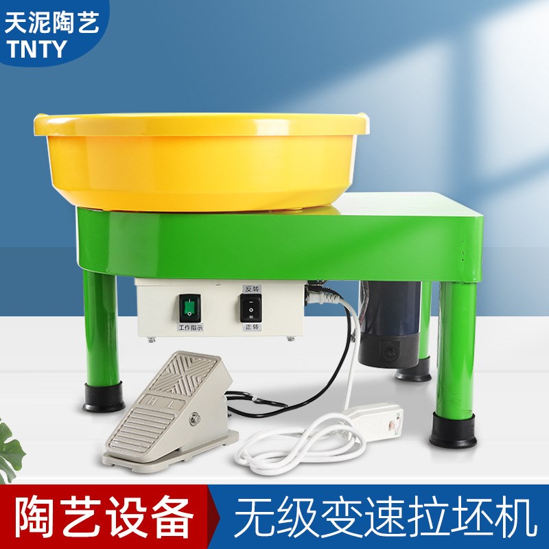 陶艺拉坯机 无级变p速陶艺机设备脚踏高速儿童教学陶吧拉胚机
