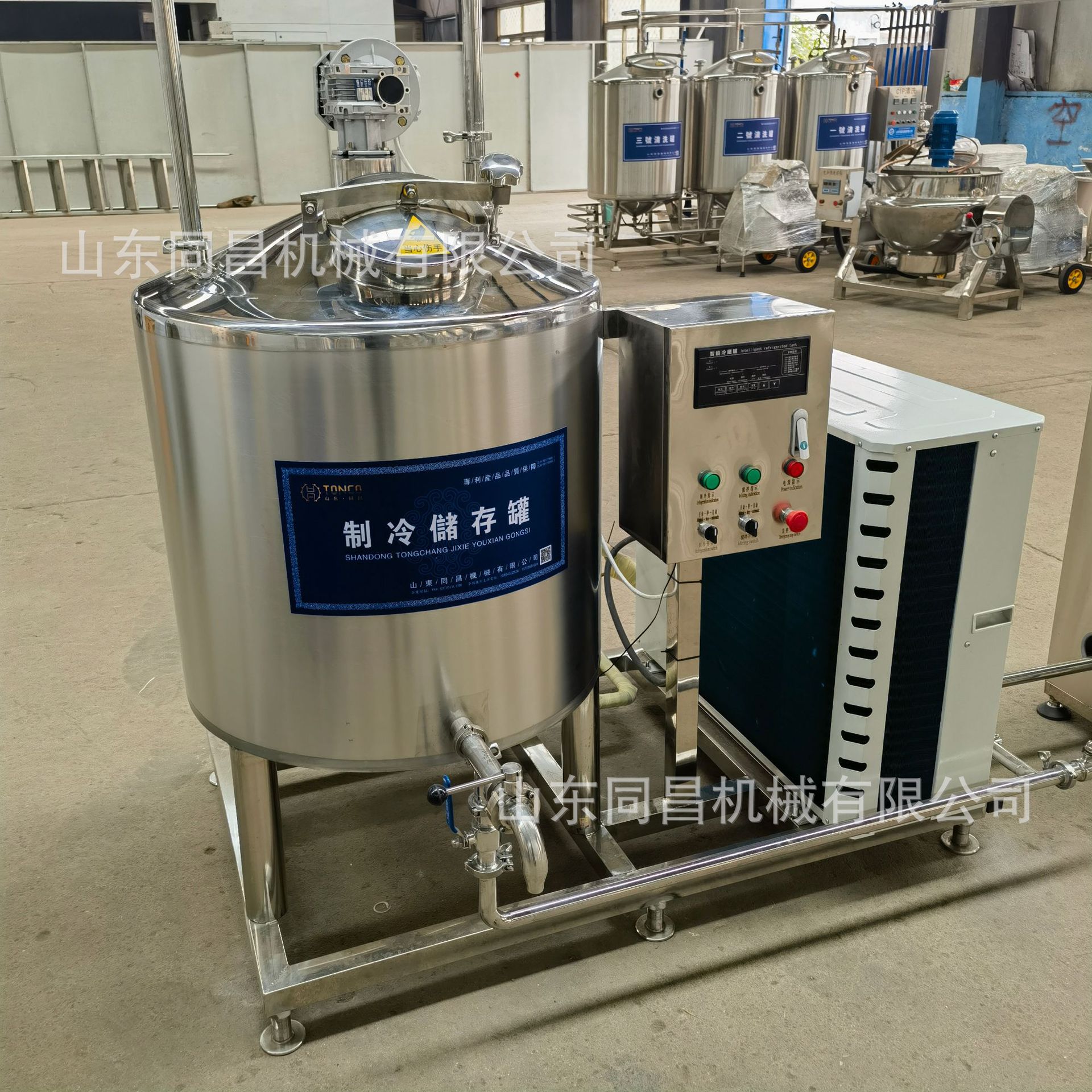 制冷保鲜不锈钢贮存罐 血液制冷罐血浆储存设备 发酵罐厂家