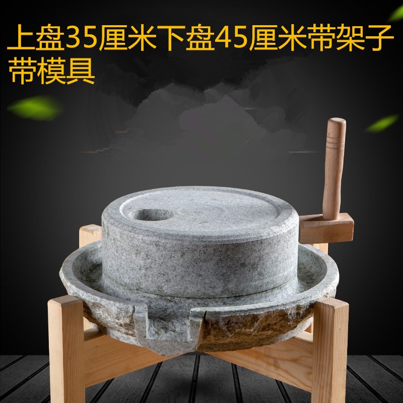 58C1小石磨青石捣碎研磨器石臼磨盘磨石石磨豆浆机天Y然石磨调料