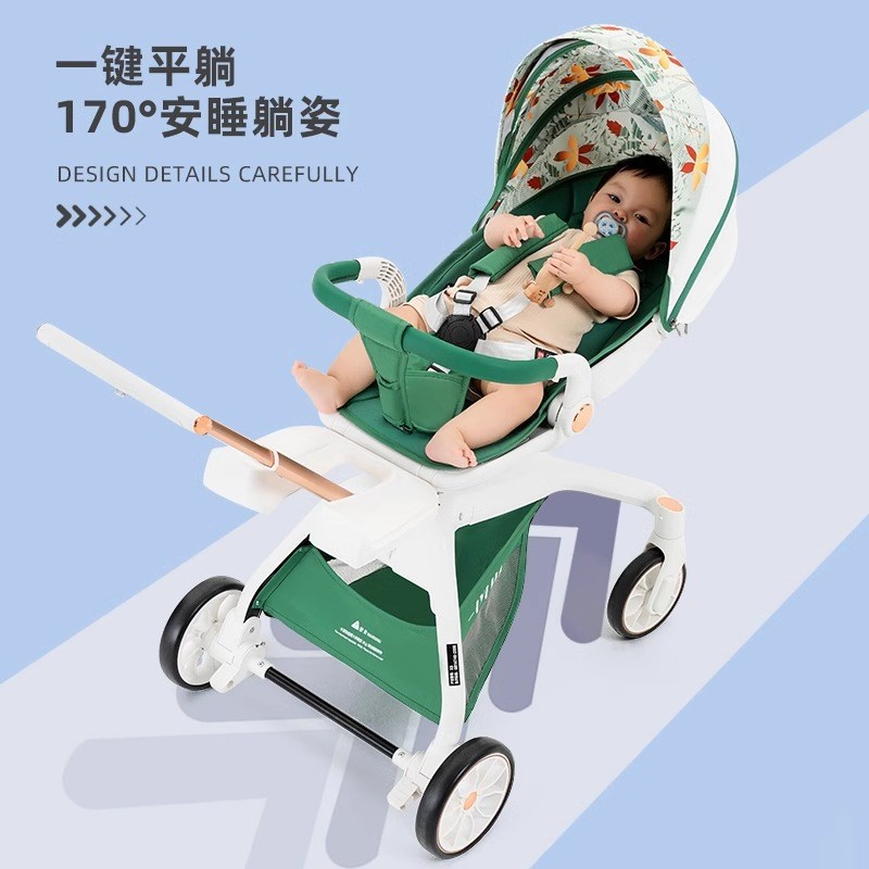 遛娃神器婴儿推车高景观轻便可坐可躺折叠避震Q双向宝宝儿童手推
