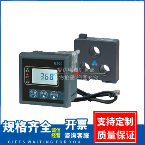 B200智能电动机保护器， B200-250/5T   B200-250/5TM