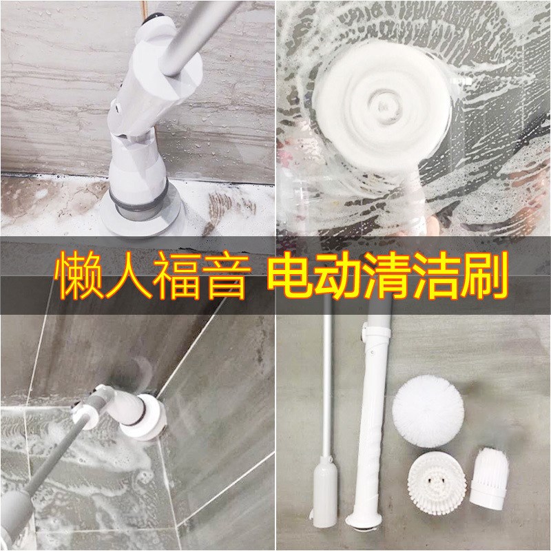 110v无e线电动清洁刷活动旋转弯头刷卫生间瓷砖浴室浴缸地板刷