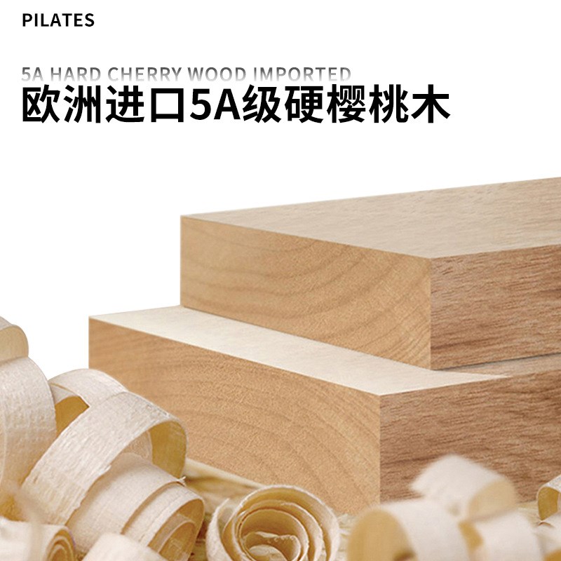 普拉提五件套梯桶家用白枫木x质普拉提大器械瑜伽核心床健身器材
