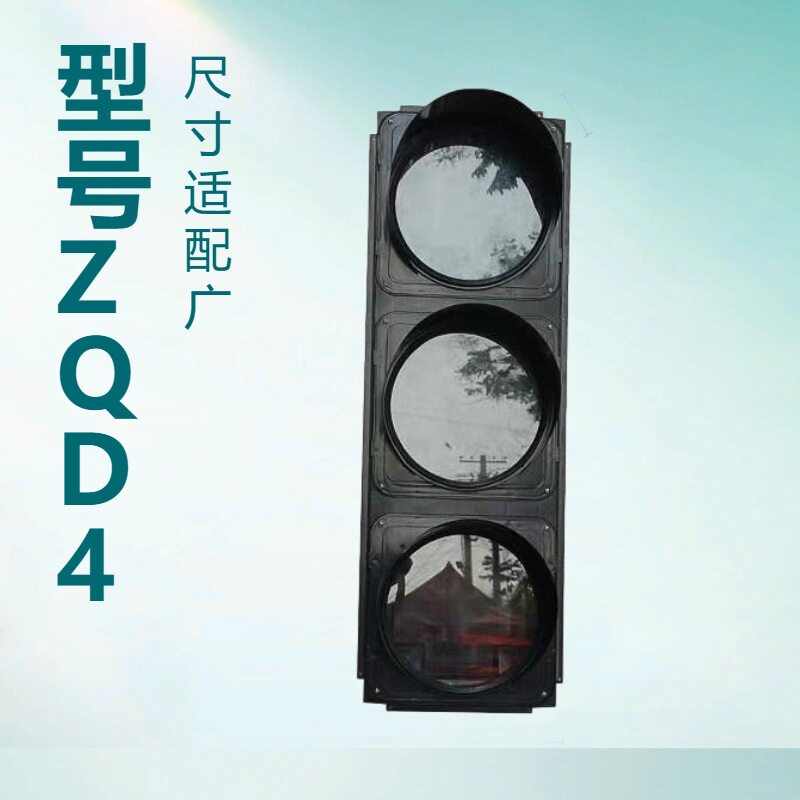 批发铝合金型材400圆300圆交通信号灯灯壳配件红绿灯灯壳