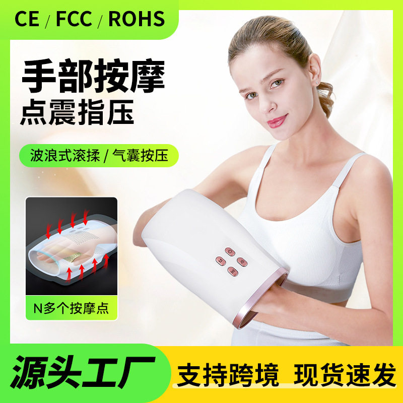 手部按摩器手指穴位深度热敷手部护理便携电动气囊智能手部按摩仪