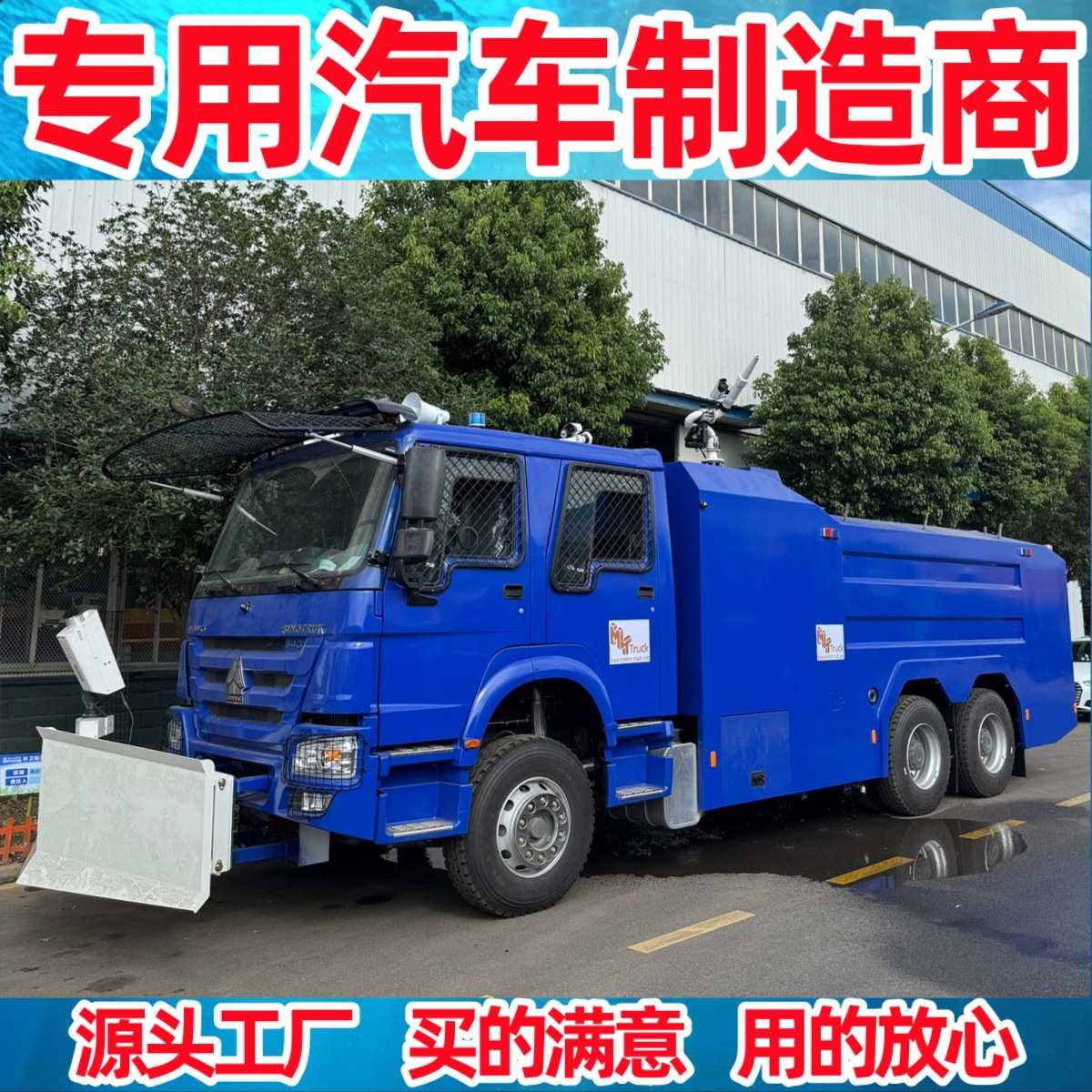 Armored Riot Truck Anti-Terror Vehicle SWAT Tactical Vehicle