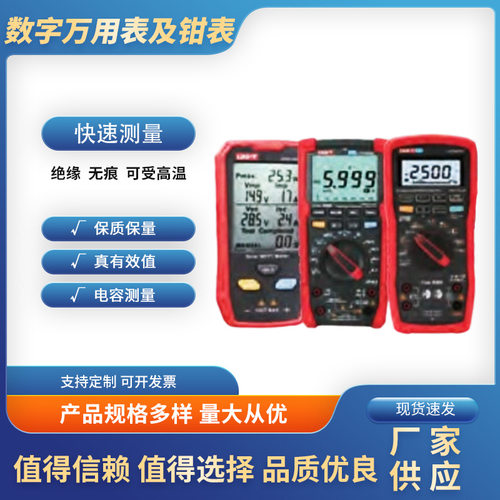 便携数显糖度计全量程多模式
