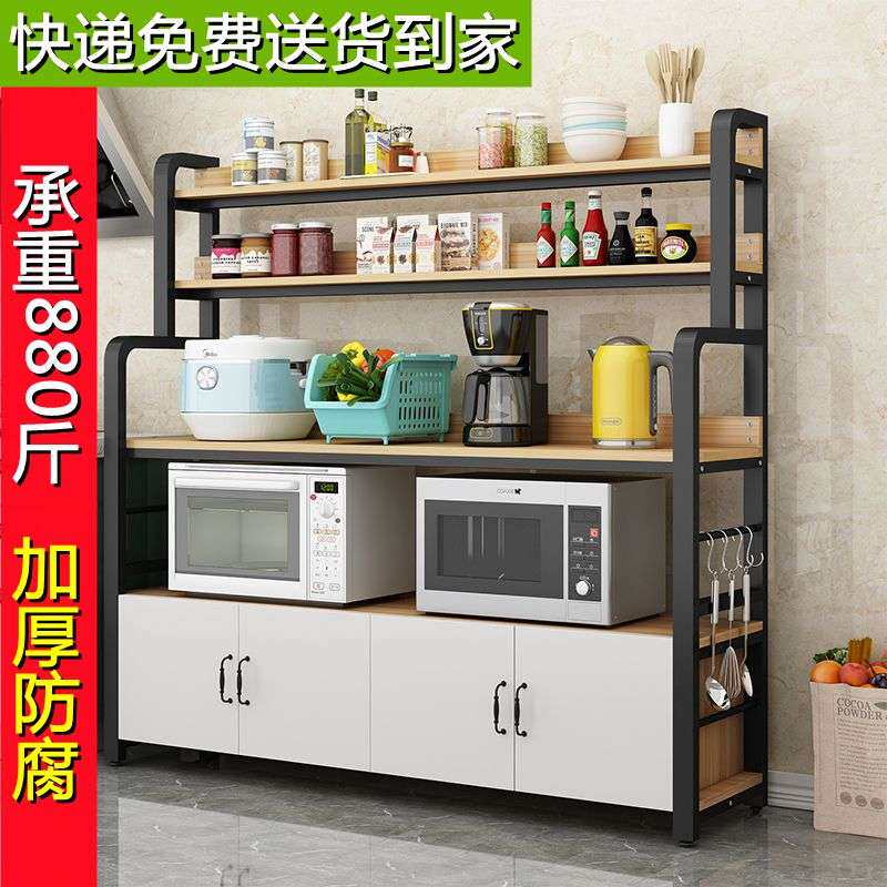 厨房收纳置物架多功能家用杂物柜带门落地式多层微波炉筷子储物柜