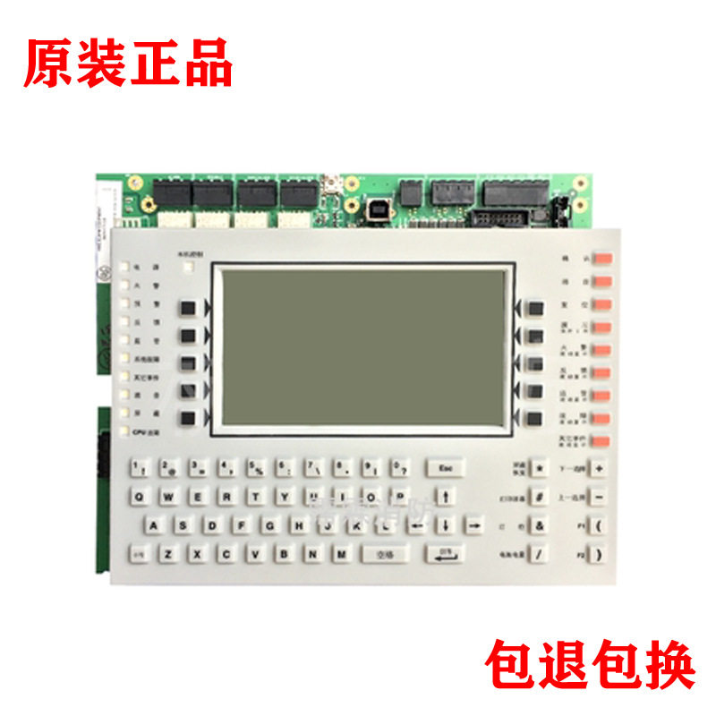 NOTIFIER诺帝菲尔主板CPU2-3030D