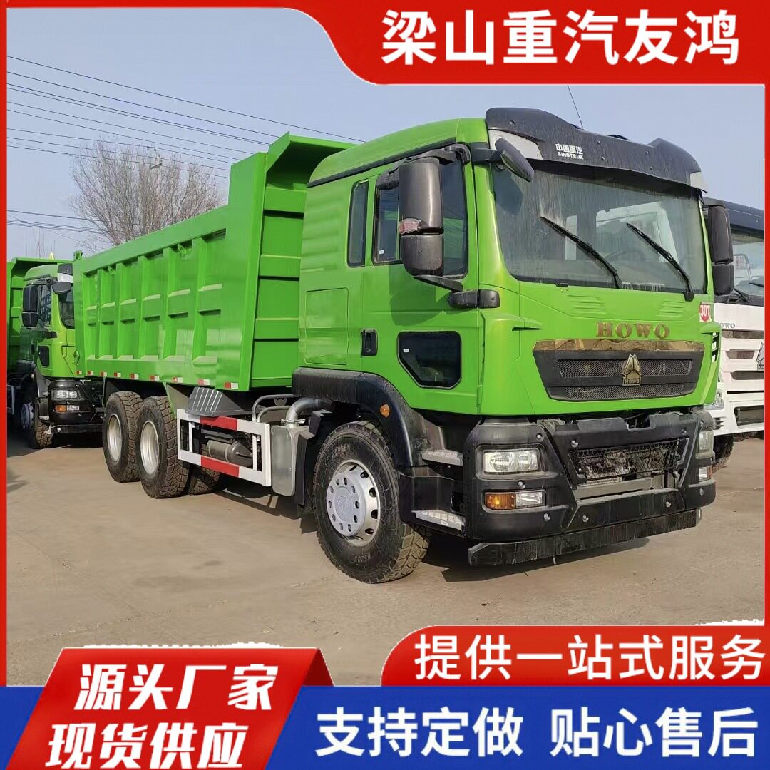 5米8大箱后翻后八轮工程卡车 出口豪沃自卸车 后八轮渣土车厢货车