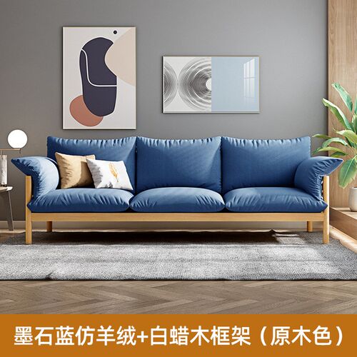 日式沙发小户型原实木风客厅家用北欧小K型三人位公寓布艺小沙发