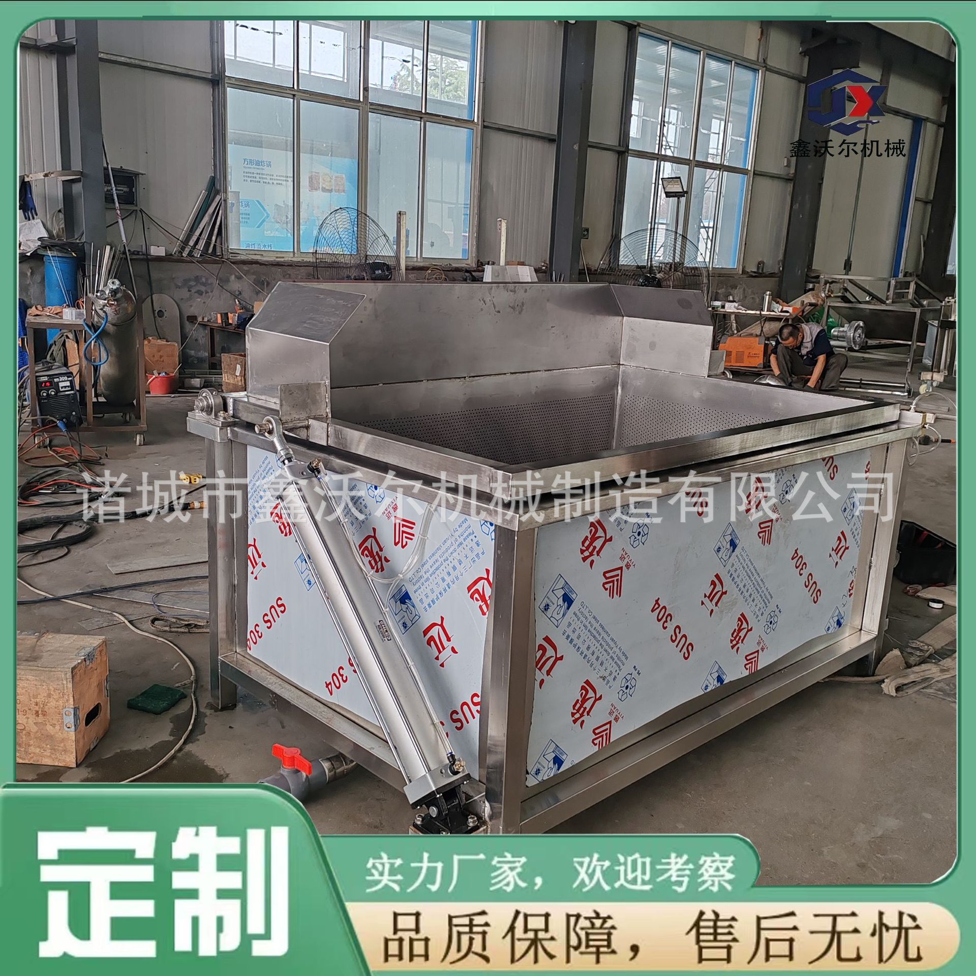 商用小型门店冻货去淤血去杂质气泡缓化池 鸭货冻货冻鱼盘解冻机