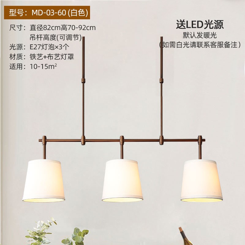 灯将美式餐厅吊灯餐桌吧台饭厅三C头简约乡村北欧创意铁艺田园灯