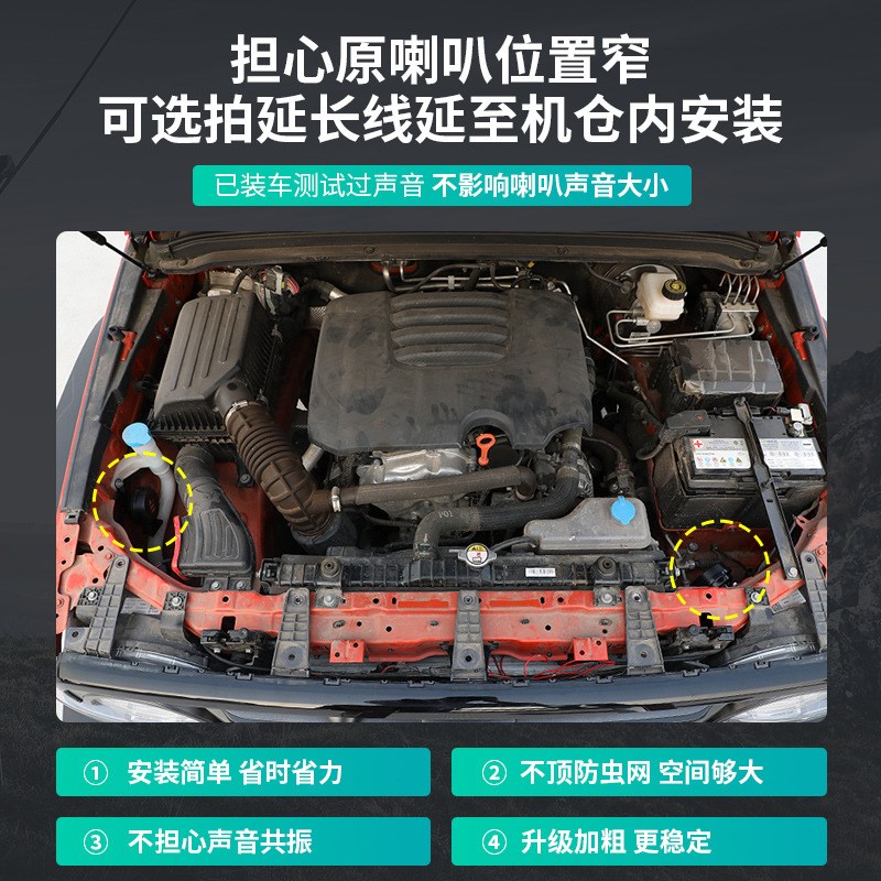 坦克300蜗牛h喇叭改装PIAA超薄防水喇叭高低音强穿透车载用品配件