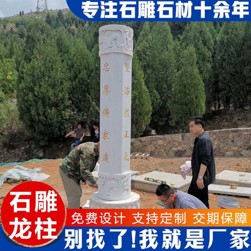 石雕盘龙柱子大型文化广场石龙柱园林仿古建筑石雕龙柱Z风景文化
