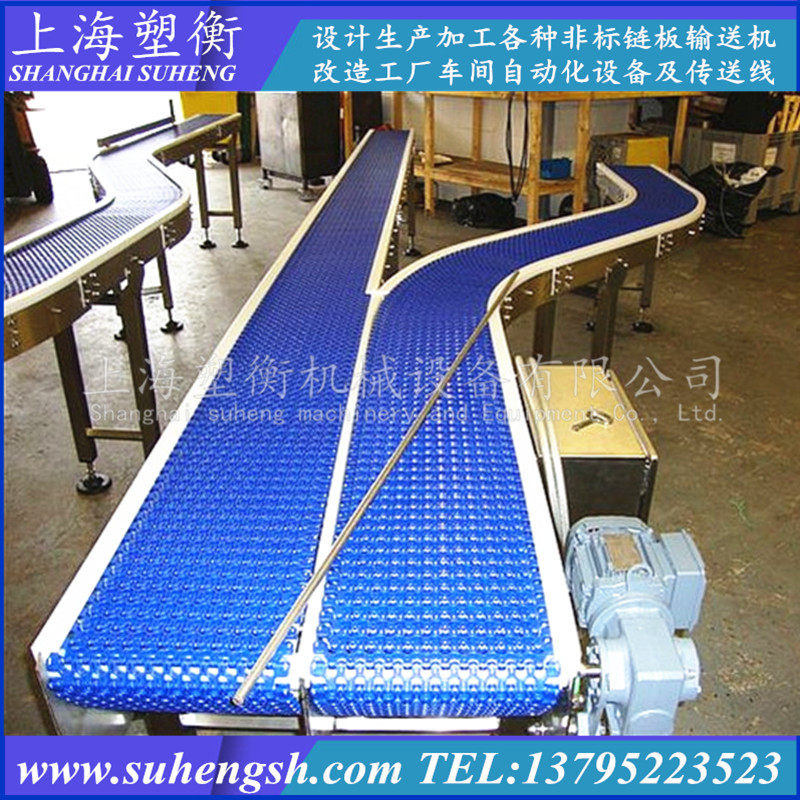塑料链板合流输送机蓝色塑料网带转弯输送机网格链板输送线