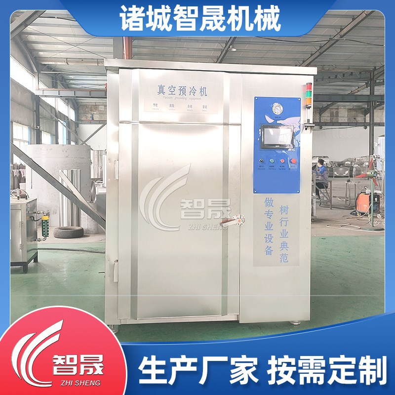不锈钢卤货急速预j冷机 全自动熟食真空快速冷却机 米饭真空预冷