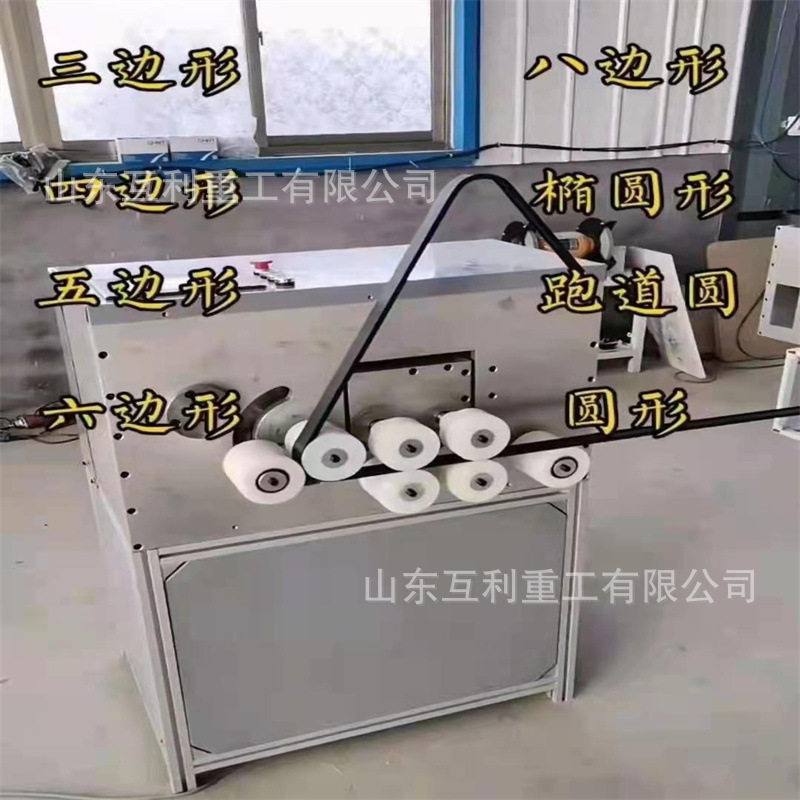 铝合金3轴数控弯弧滚弯机