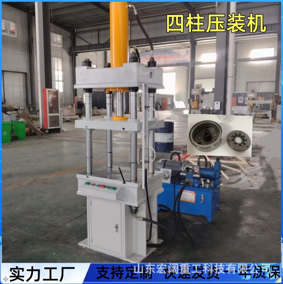 四柱液压机离合器300吨/100吨