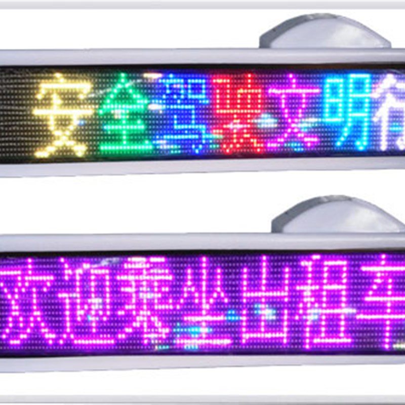 P6出租车彩色广告LED显示屏,20点出租车车顶无线发送内容广告牌