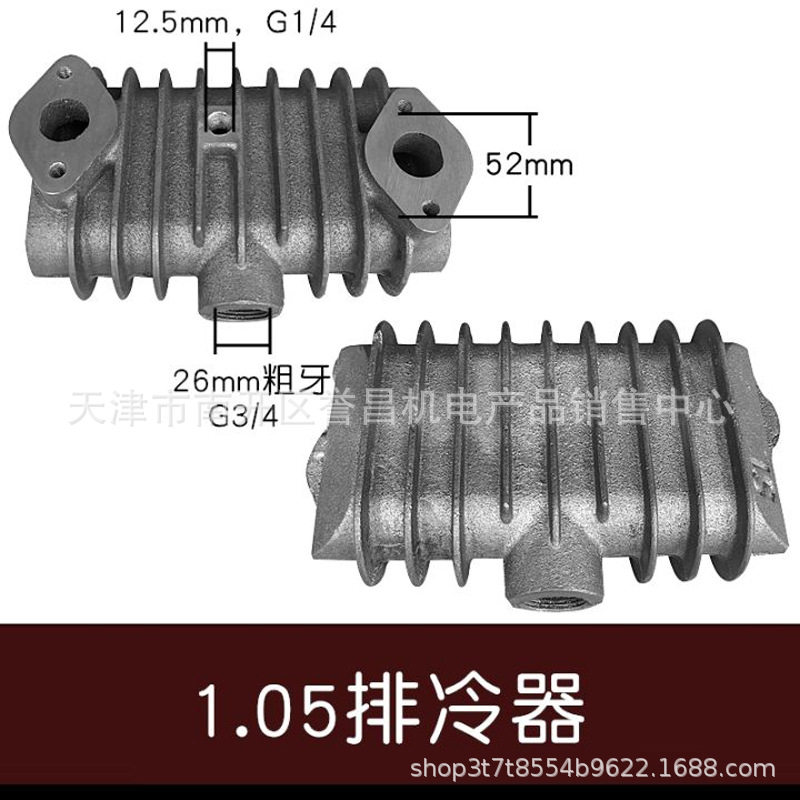 空压机中冷法兰弯头7.5kW