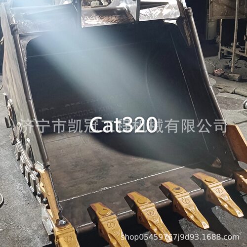 厂家直销挖掘机挖斗 斗齿  销售Cat320挖掘机挖斗 斗齿