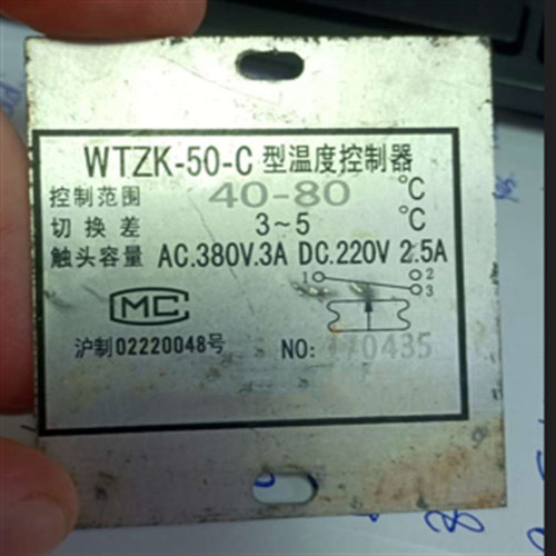 船用压力控制器原装正品