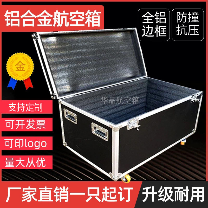 定 制铝合金箱航空箱定 做仪器箱工具箱拉杆箱展会箱运输箱服装箱