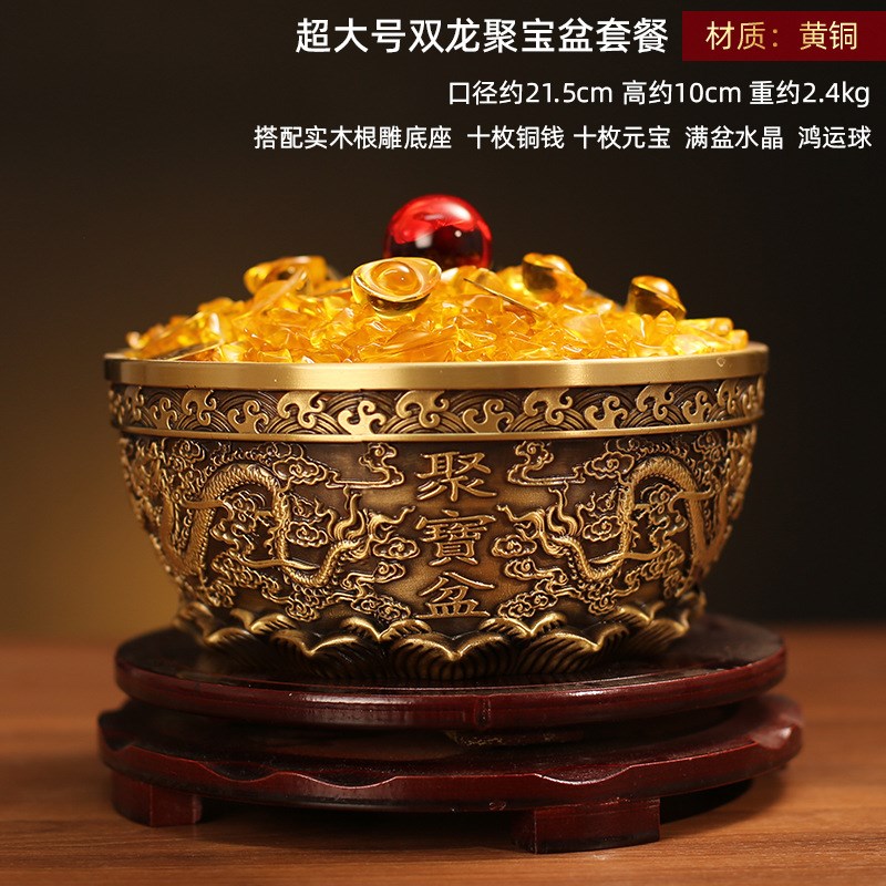 双龙聚宝盆满载琉璃元宝铜钱百福聚宝客厅店铺桌面摆件家用装饰品