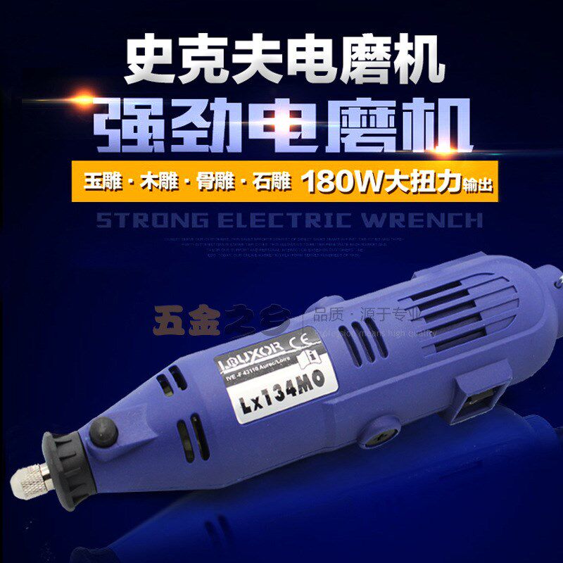 手磨机雕刻笔打磨机电磨机雕刻机琥珀电钻电动打磨工具套装抛光机