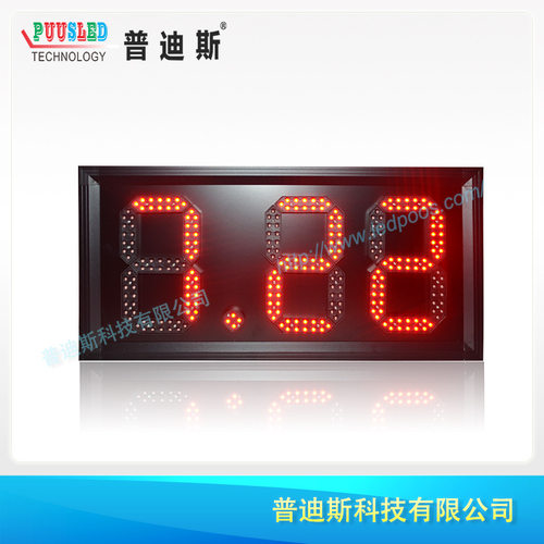 户外防水LED中石化专用油价屏