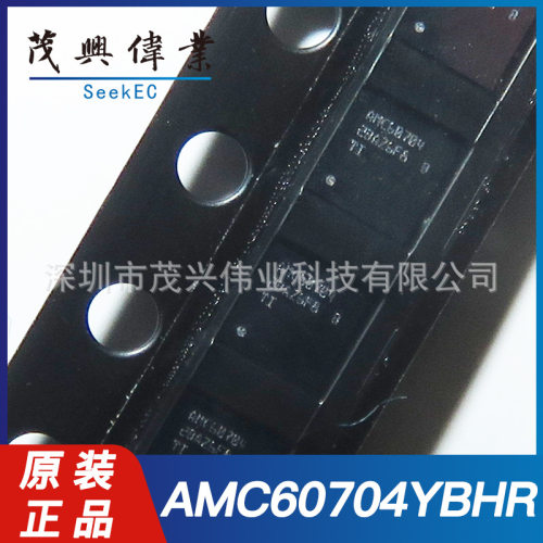 AMC60704/BGA36DAC/I2C/SPIIC