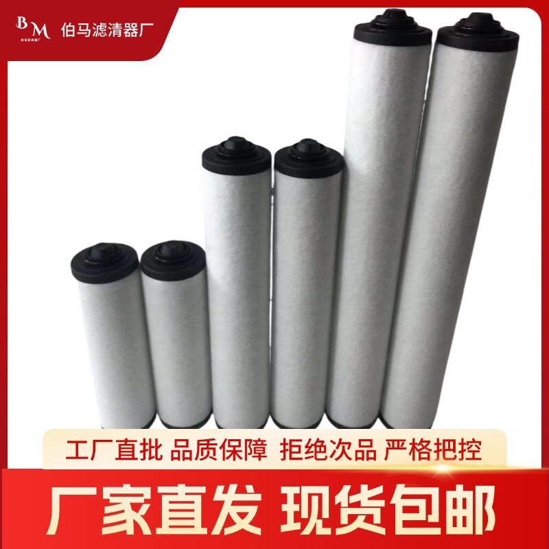 进口真空泵滤芯 V532140160 油雾分离器 适于普旭R5RA0750A真空泵