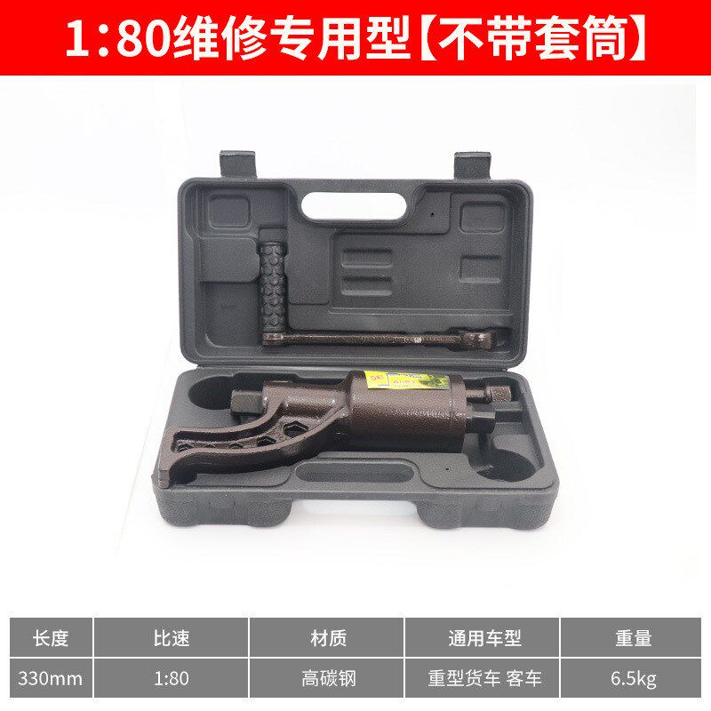汽车轮胎省力扳手增力扳手拆胎手摇省力扳手货车轮胎拆装工具