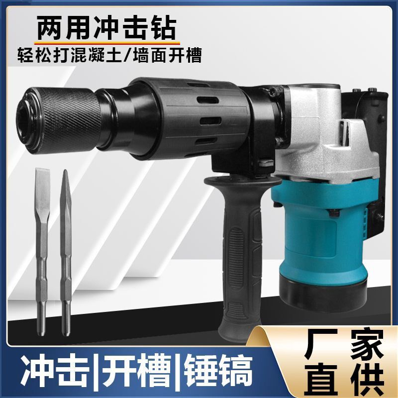 外贸110V0810电镐电动工具打石头混泥土破碎拆墙大功率重型大电镐