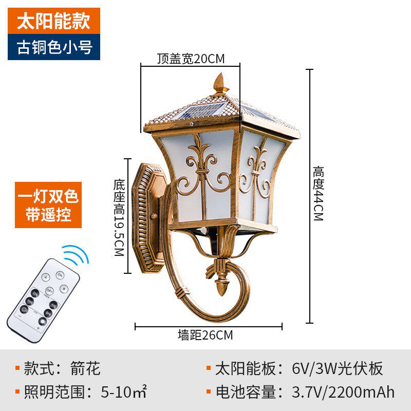 尖花壁灯庭院灯户外花园防水LED氛围照明灯围墙大门灯太阳能壁灯
