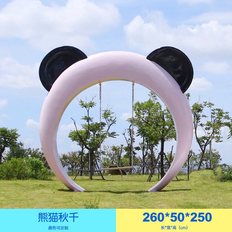 旅游景点网红打卡吸引人气拍照玻璃钢雕塑户外云朵秋千美陈装饰品