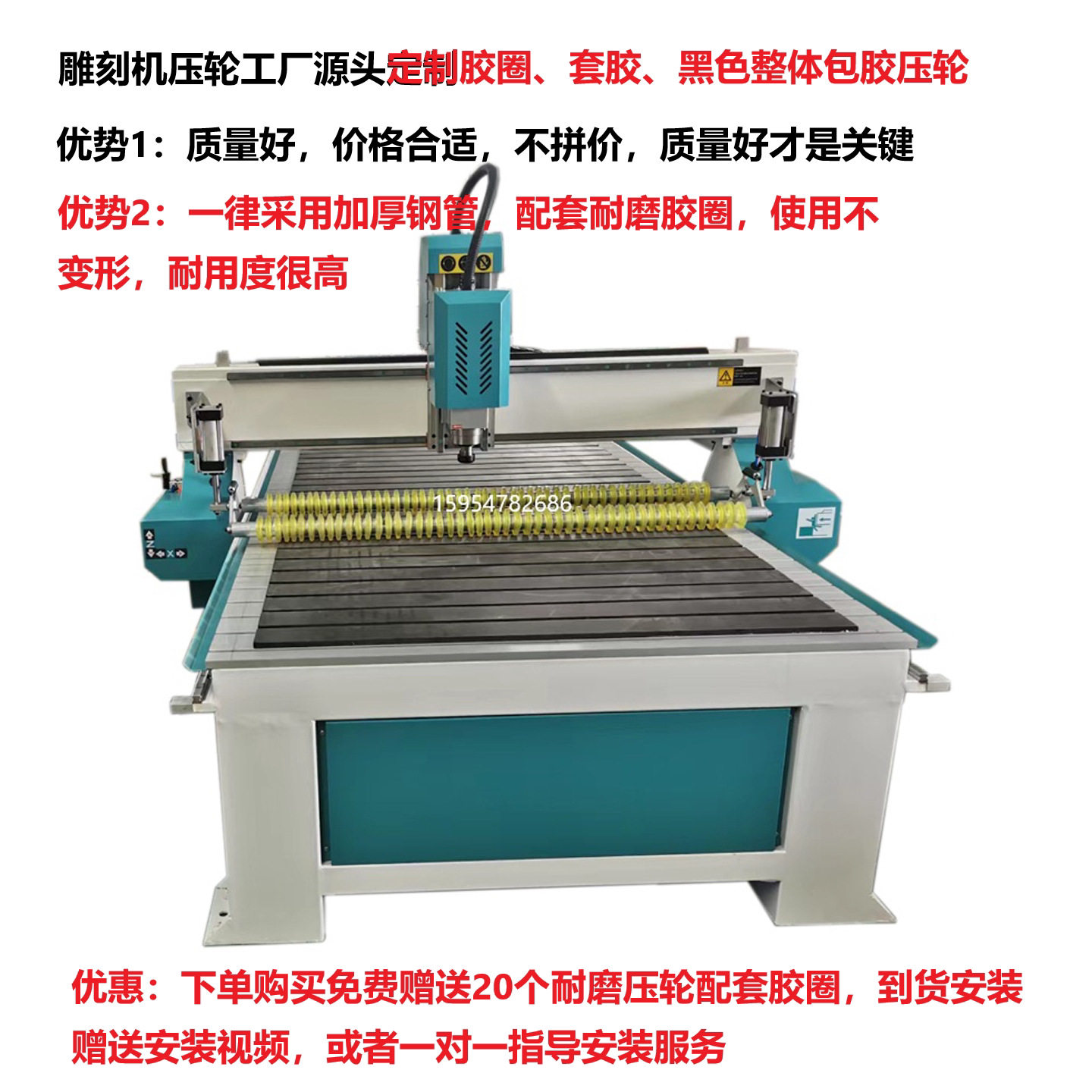 雕刻机压轮气动压轮 压轮压辊气动控制 雕刻机工件压板器压辊压轮