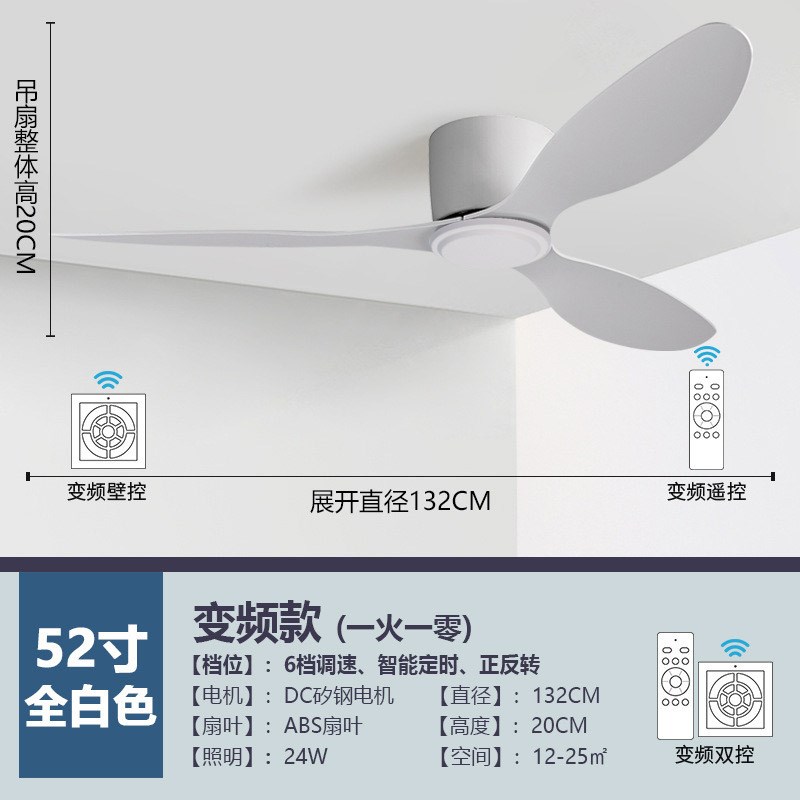 大风力黑色复古吊扇餐厅客厅家用简约无灯电风扇商用吸顶风扇吊灯
