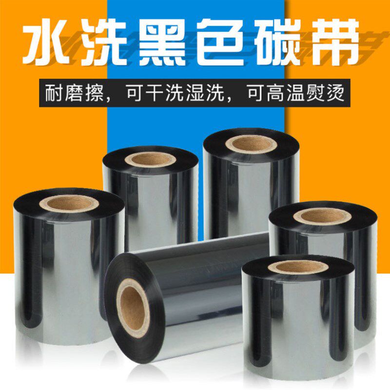 幼儿园熨烫姓名贴布可缝可烫卡通防水洗名字不掉色刺绣古印阁