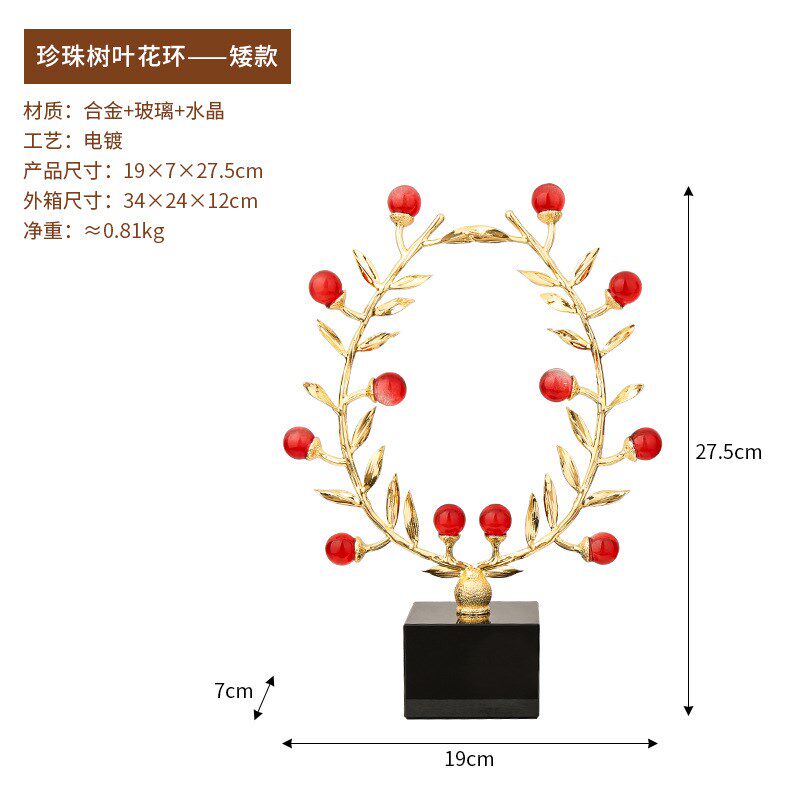 现代简约珍珠树叶花环家居摆件样板房客厅玄关酒柜工艺品摆件