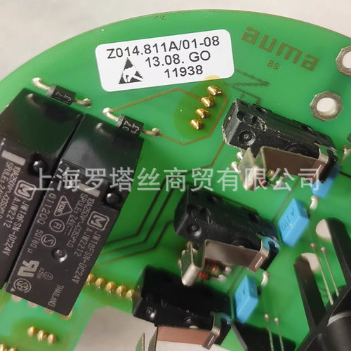 奥玛auma按钮板Z014.811A/01控制单元配件执行器AM02.1工业自动化