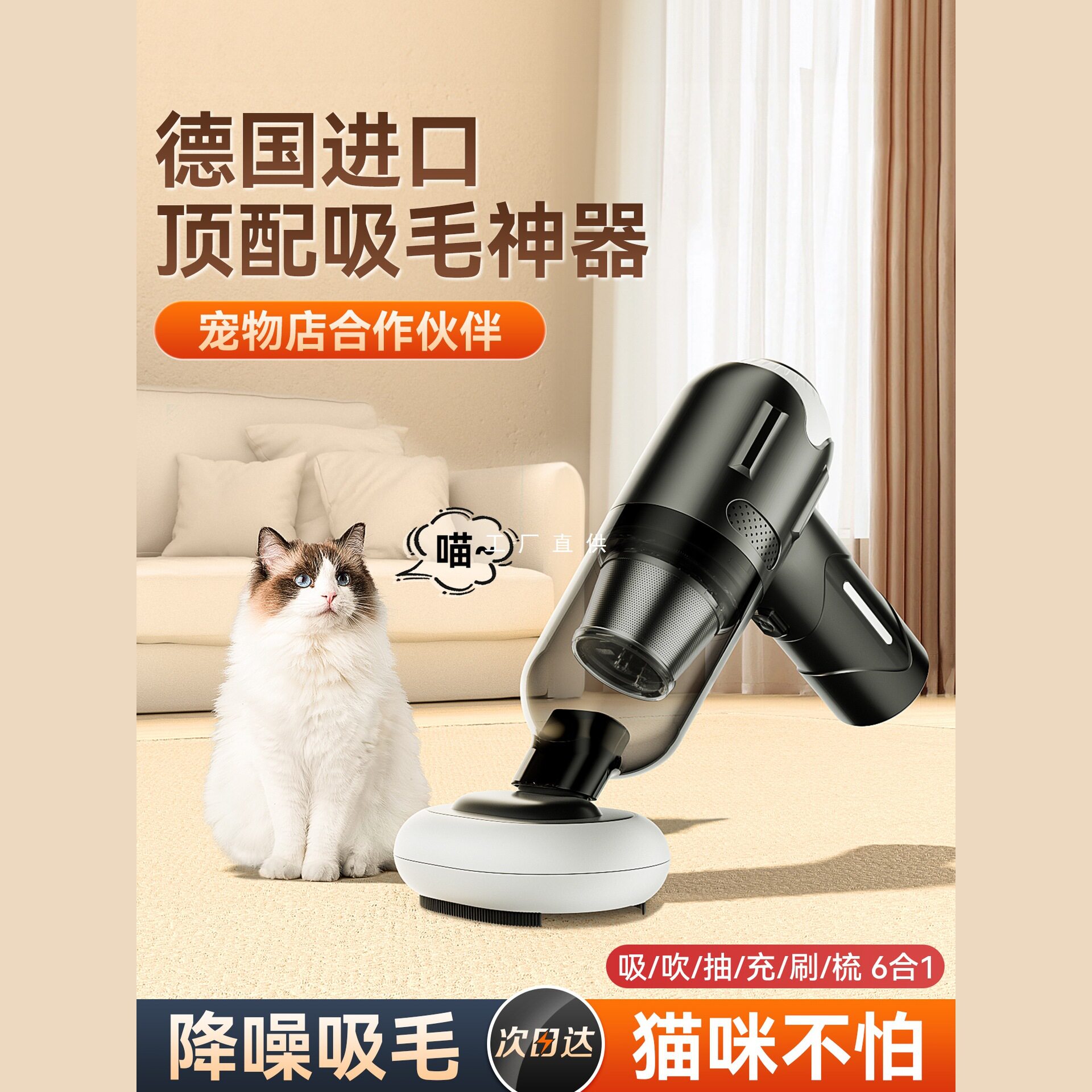 无线手持宠物吸尘器床上吸猫毛
