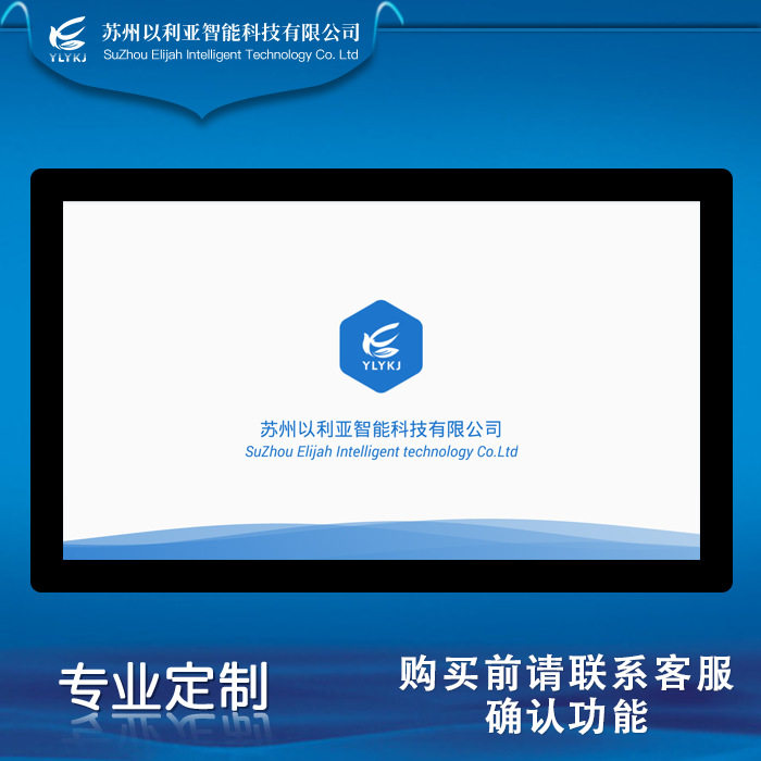 无纸化车间SOP电子作业指导书