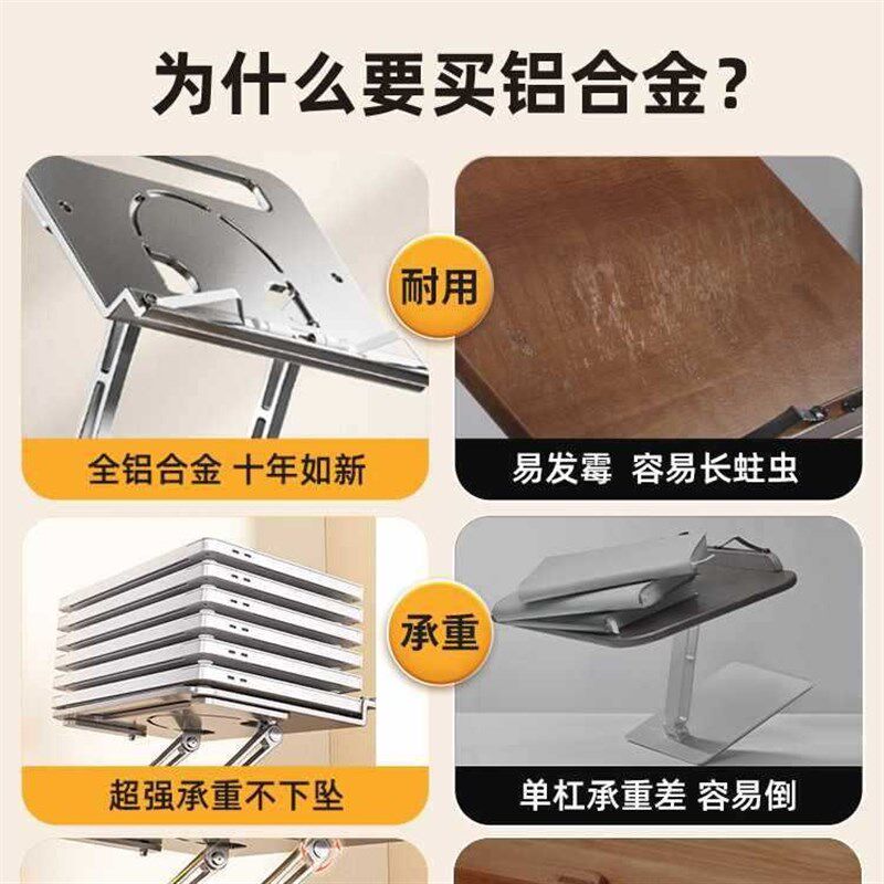 铝合金书架阅读架多功能看书支架读书架子儿童可升降床上阅读书架