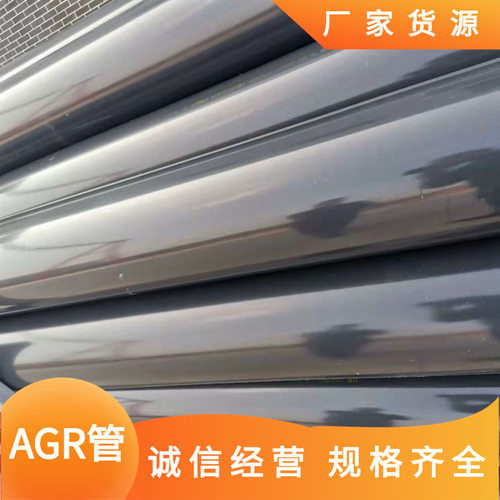 宿迁AGR管道 AGR给排水管 AGR给静音排水管冷水管大量现货pvc管