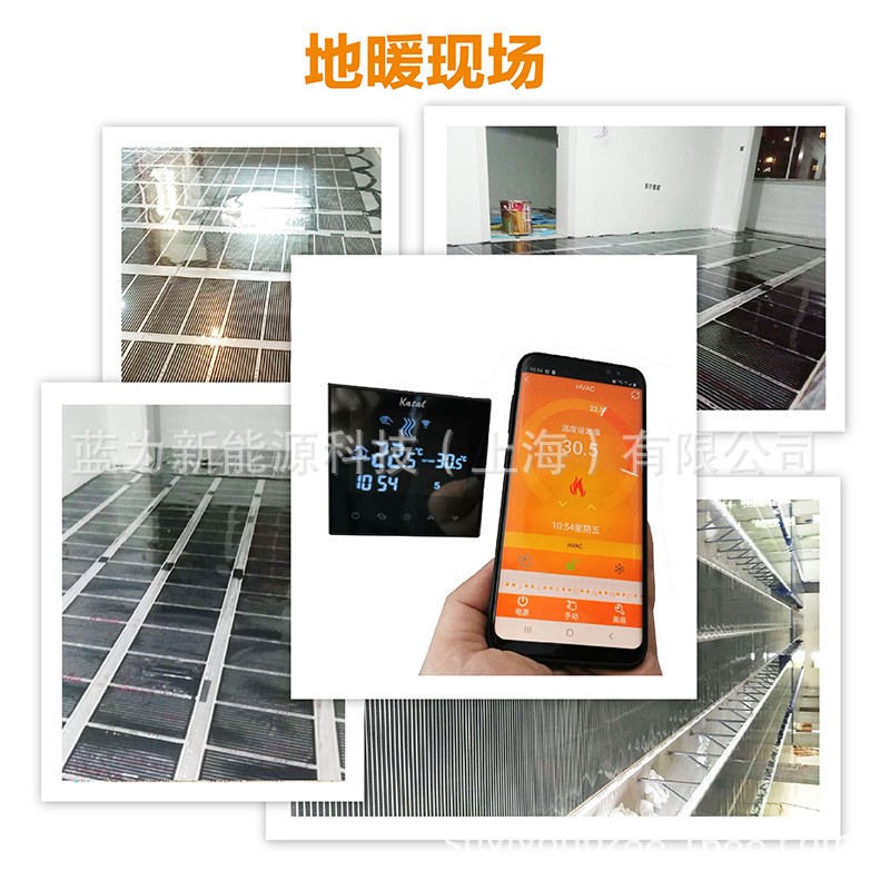 上海电热膜地暖安装专业地暖安装公司电地暖安装地暖家用设备