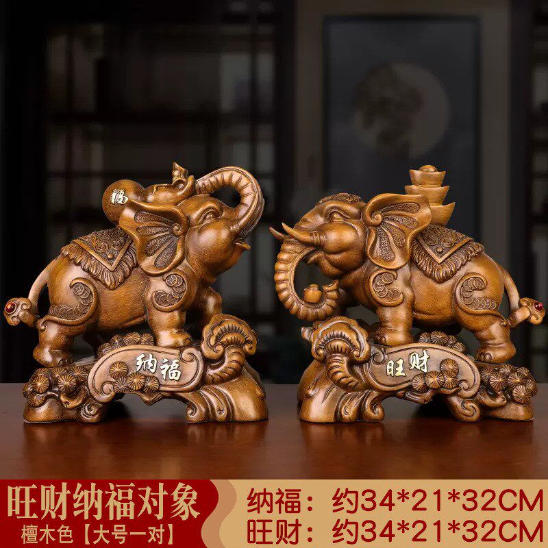 招财如意大象摆件一对新中式风水工艺品玄关入户客厅办公室装饰品