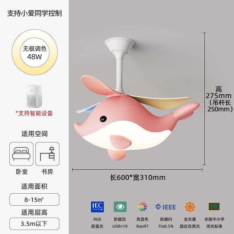 儿童房风扇灯网红创意卡通飞机吊扇灯个性男孩女孩卧室灯电扇灯具