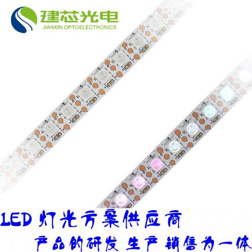 4mmLED灯带120DC5/12V幻彩